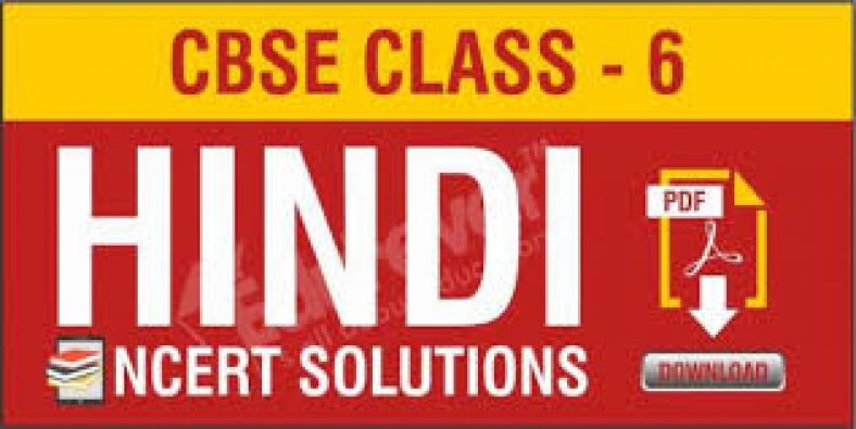NCERT Solutions for Class 7 Hindi Free PDF Download