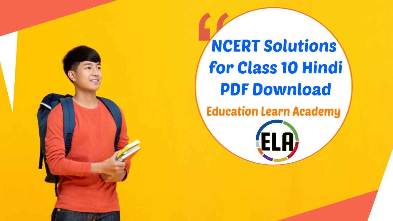 NCERT Solutions for class 10 Hindi