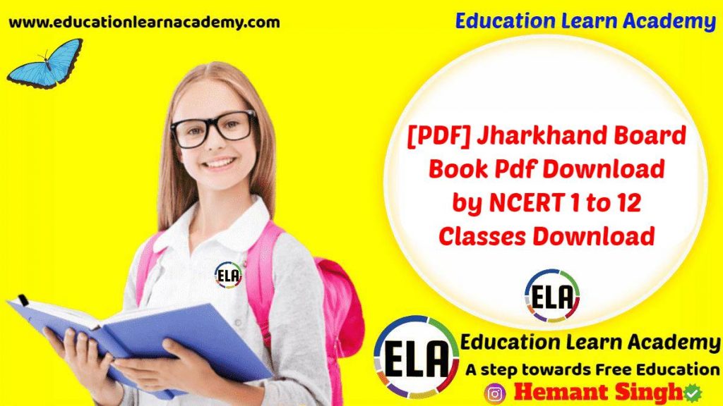 [PDF] Jharkhand Board Book Pdf Download by NCERT 1 to 12 Classes Download