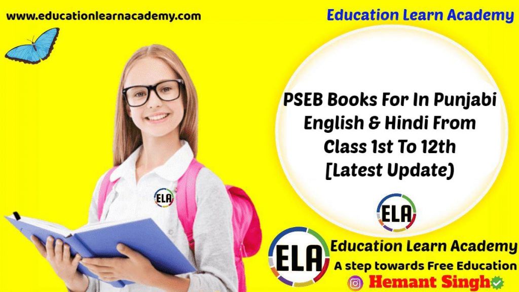 PSEB Books For In Punjabi, English & Hindi From Class 1st To 12th (Latest Update)