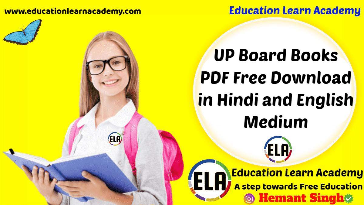 up-board-marksheet-2021-up-board-marksheet-sarkari-result