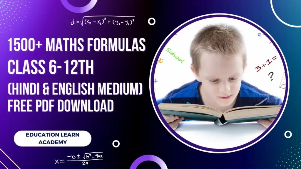 1500+ Maths formulas Class 6-12th (Hindi English Medium) Free Pdf download