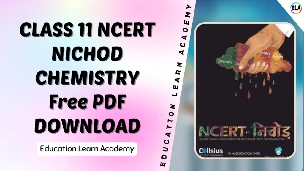 CLASS 11 NCERT NICHOD CHEMISTRY Free PDF DOWNLOAD